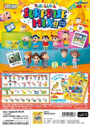 Crayon Shin-chan Lottery! Crayon Shin-chan SURPRISE MIX! [BOX / 8 packs]