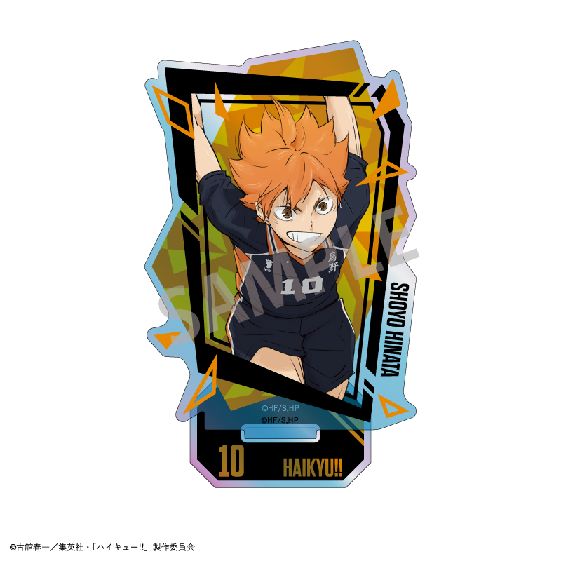 ハイキュー!!_オーロラアクリルスタンド　日向 翔陽