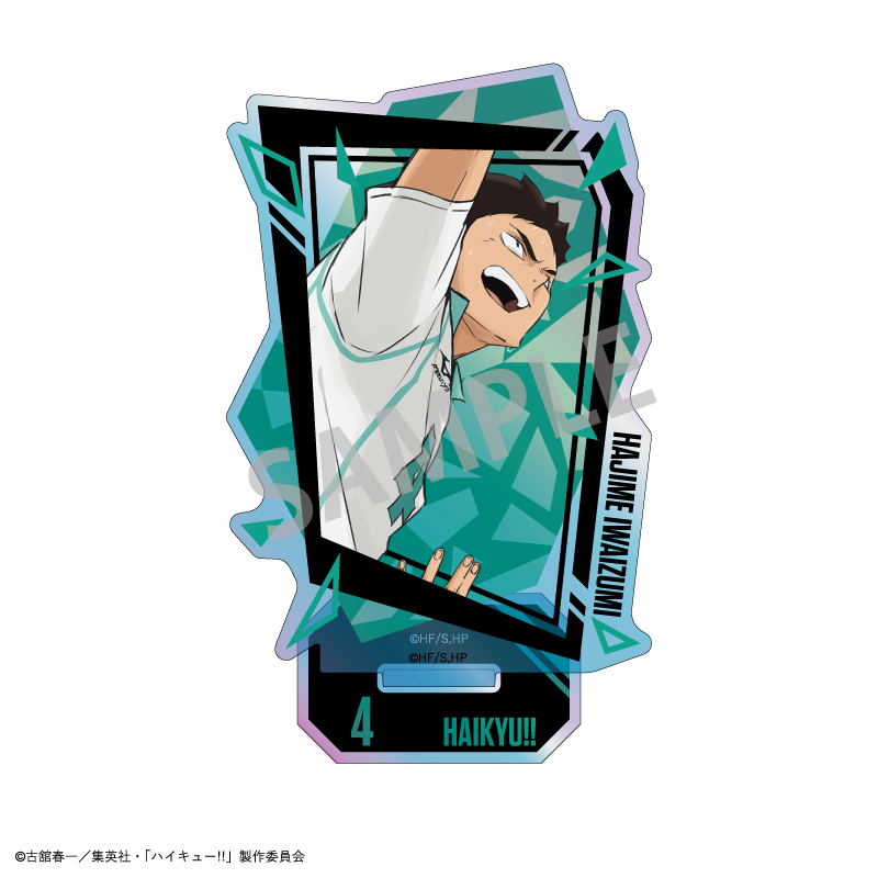 ハイキュー!!_オーロラアクリルスタンド　岩泉 一