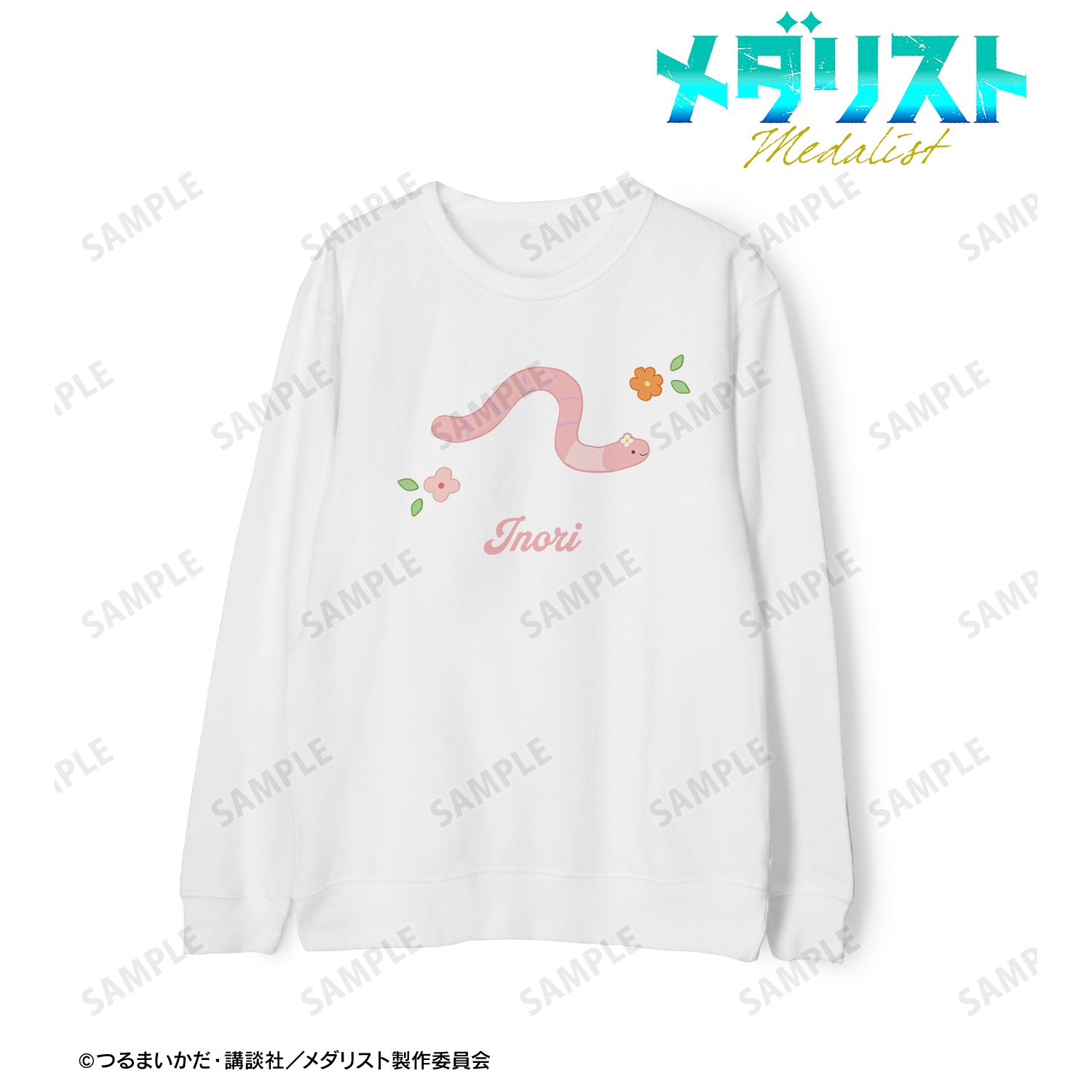 メダリスト_(サイズ/Free)_結束いのり ar-Unity パステルモチーフ トレーナーユニセックス