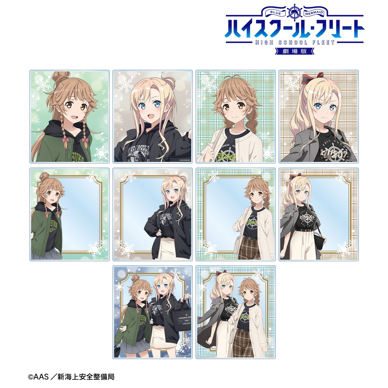 劇場版 ハイスクール・フリート_描き下ろし デート私服ver. トレーディングアクリルカード(単位/コンプリートBOX)【BOX/10パック入り】