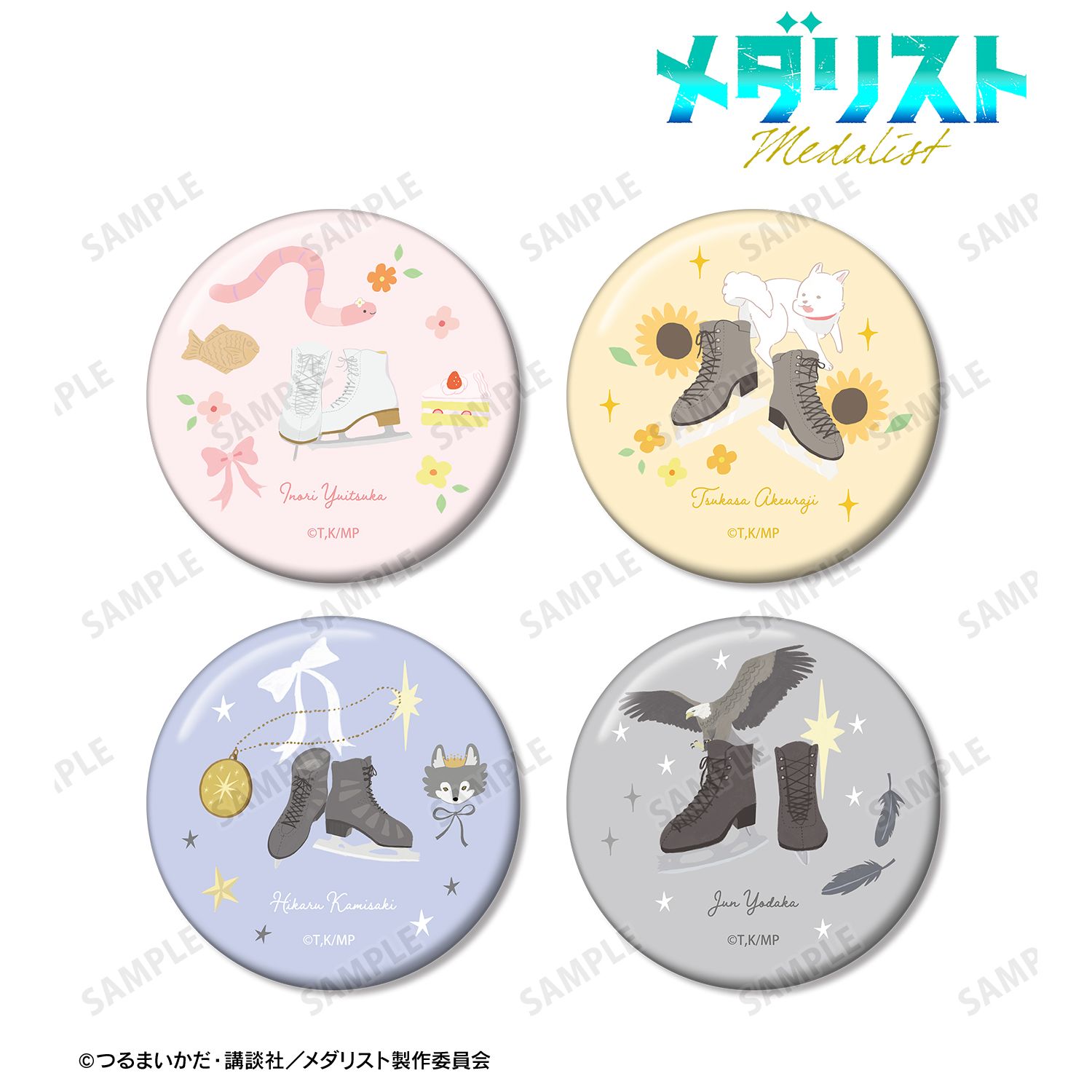 メダリスト_ar-Unity パステルモチーフ 缶バッジ4個セット
