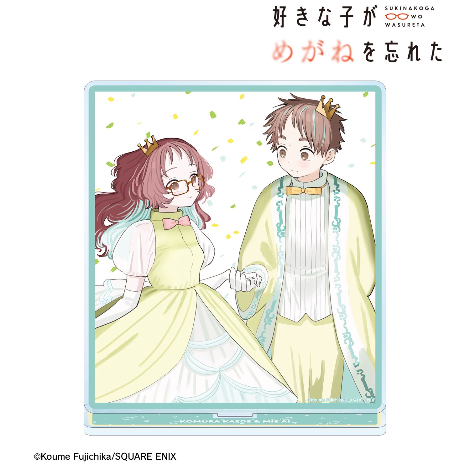 好きな子がめがねを忘れた_小村楓&三重あい カラーイラスト BIGアクリルスタンド ver.D