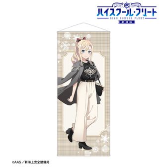 ハイスクール・フリート（はいふり）公式グッズ通販 | colleize
