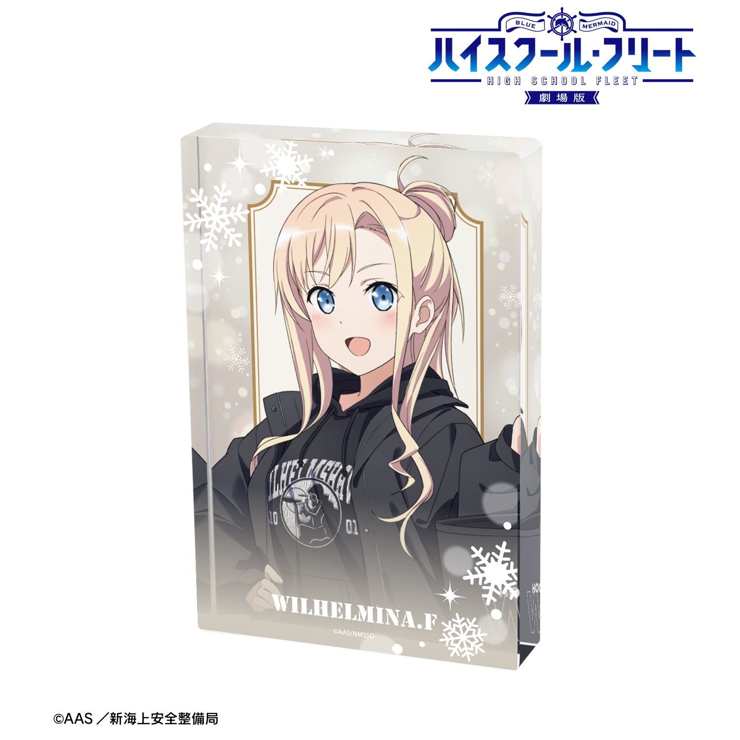 劇場版 ハイスクール・フリート_描き下ろし ヴィルヘルミーナ デート私服ver. アクリルブロック ver.A