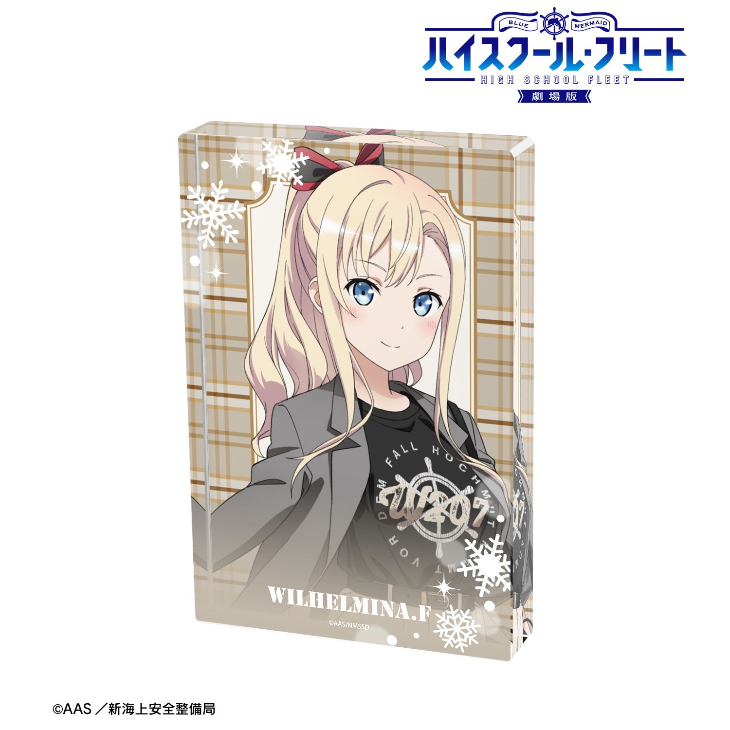 劇場版 ハイスクール・フリート_描き下ろし ヴィルヘルミーナ デート私服ver. アクリルブロック ver.B