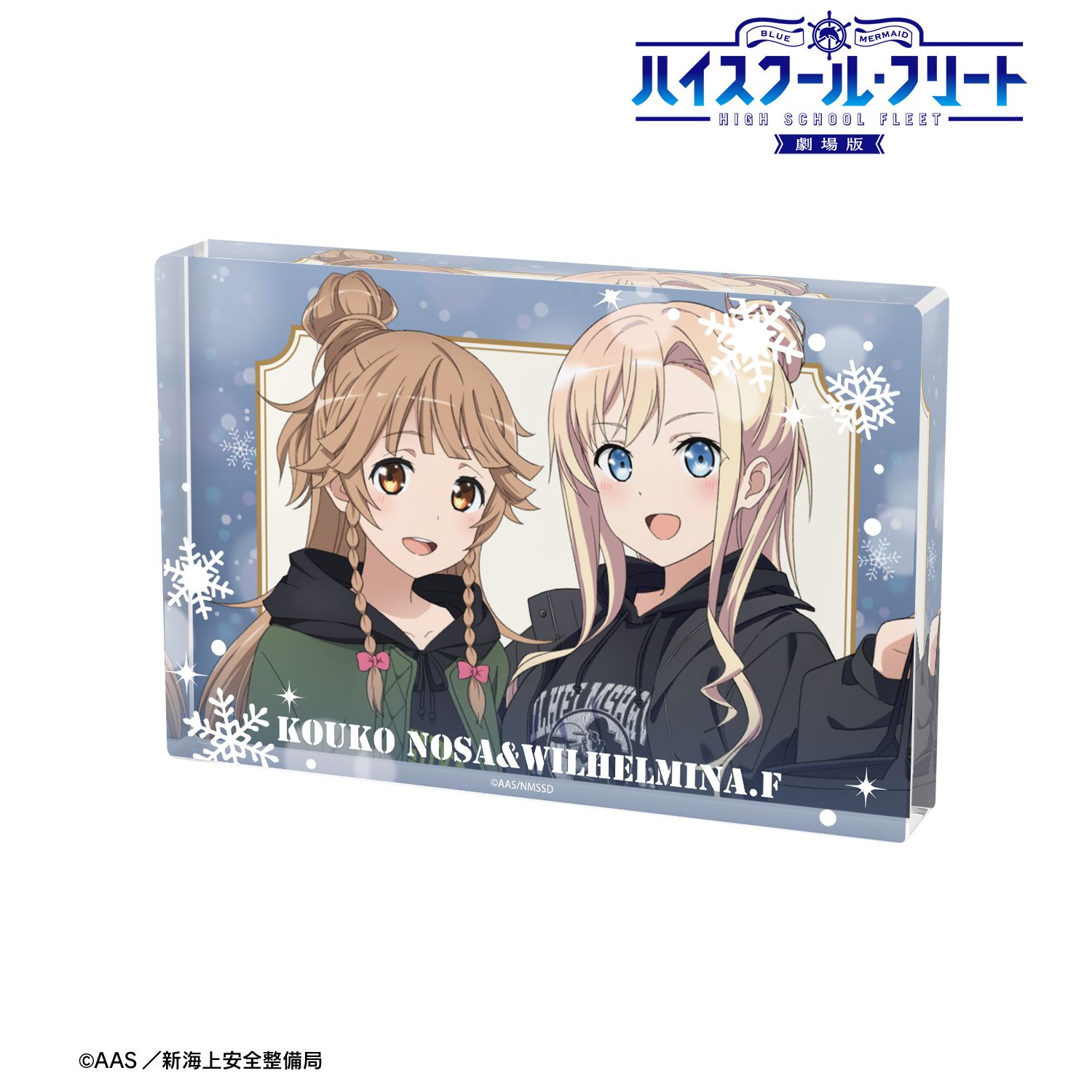 劇場版 ハイスクール・フリート_描き下ろし 集合 デート私服ver. アクリルブロック ver.A