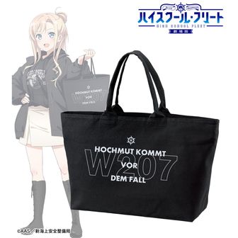ハイスクール・フリート（はいふり）公式グッズ通販 | colleize