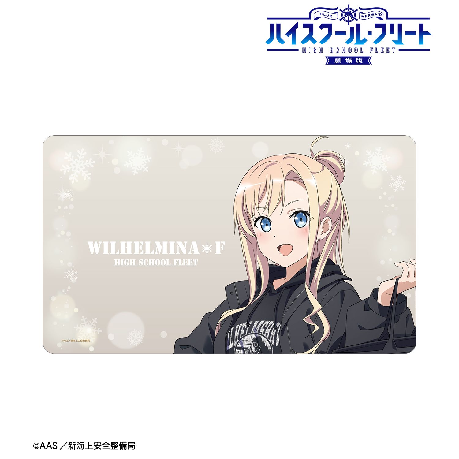 劇場版 ハイスクール・フリート_描き下ろし ヴィルヘルミーナ デート私服ver. マルチデスクマット ver.A