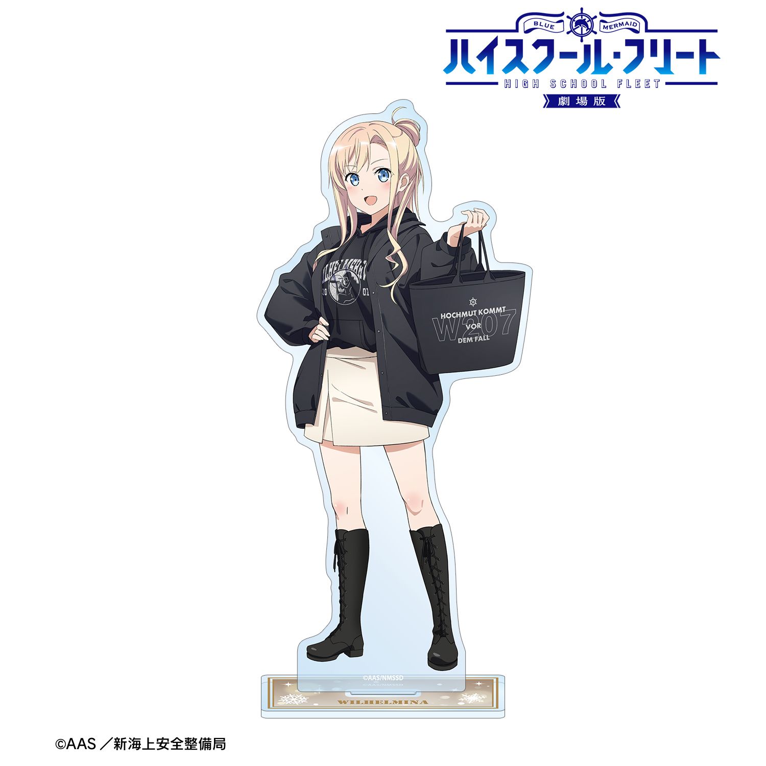 劇場版 ハイスクール・フリート_描き下ろし ヴィルヘルミーナ デート私服ver. BIGアクリルスタンド ver.A