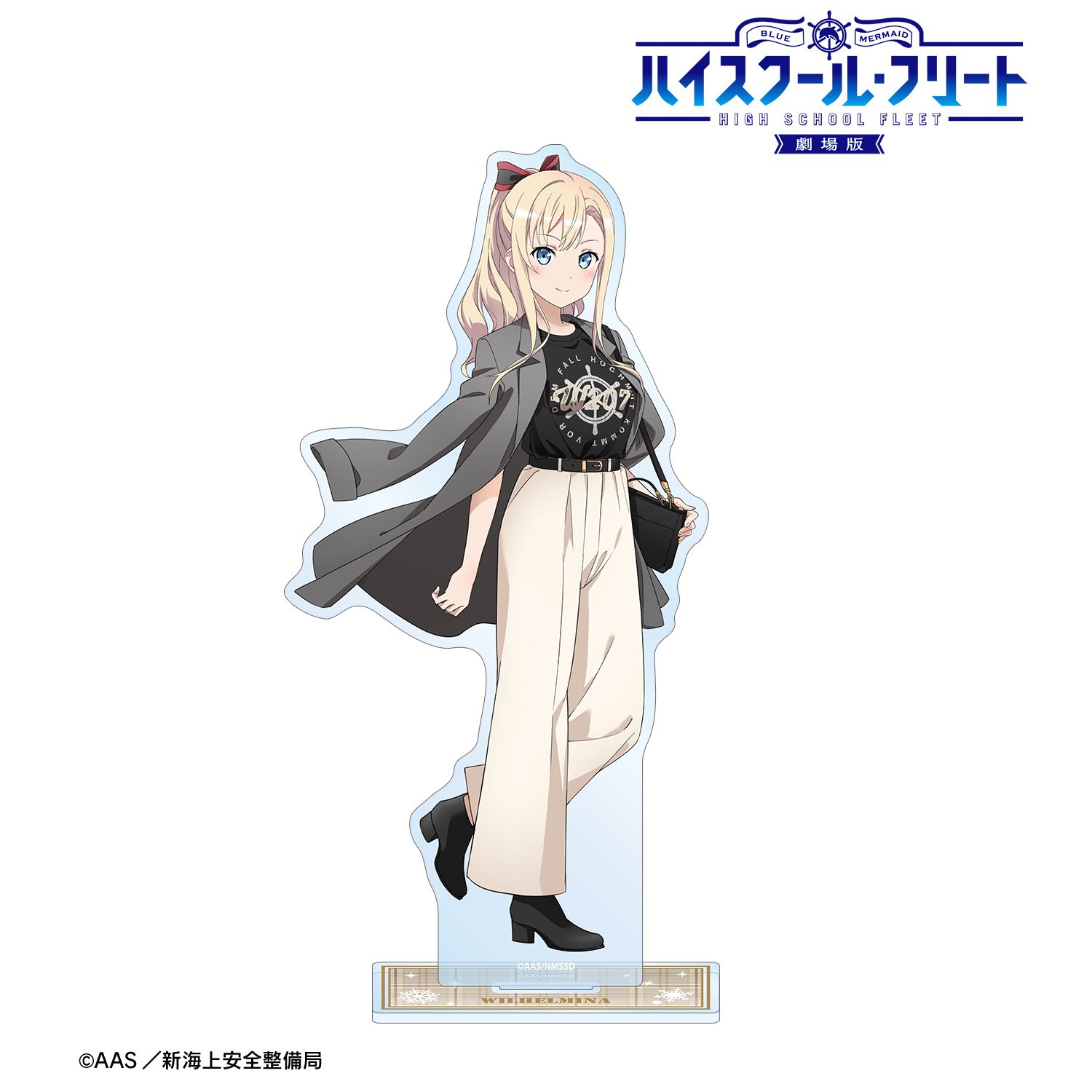 劇場版 ハイスクール・フリート_描き下ろし ヴィルヘルミーナ デート私服ver. BIGアクリルスタンド ver.B