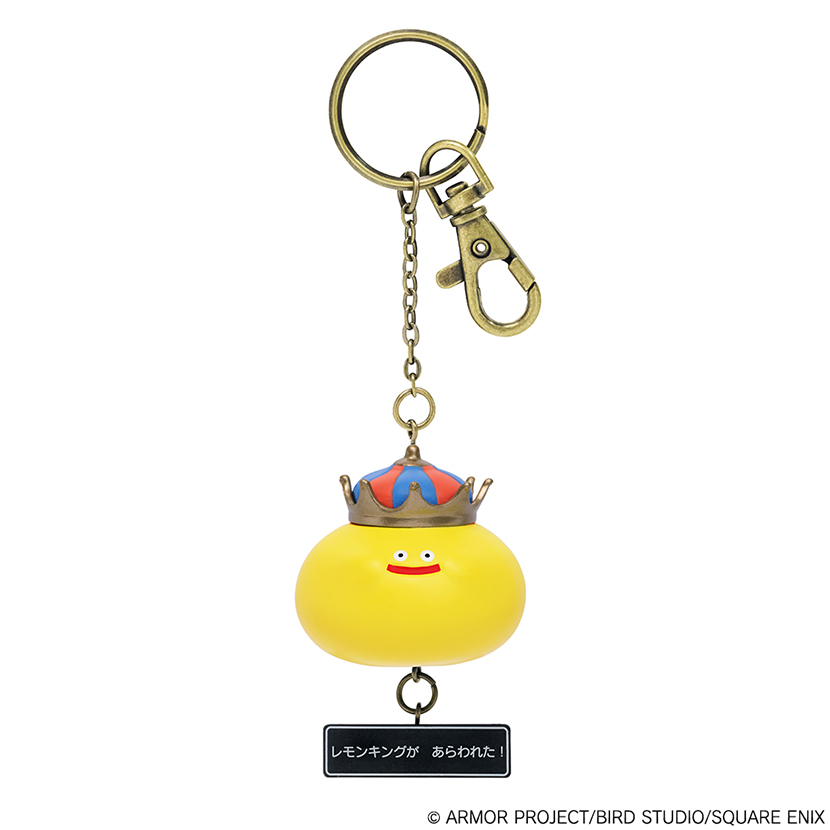 ドラゴンクエスト_フィギュアキーホルダー レモンキング