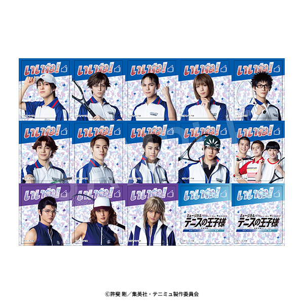 ミュージカル テニスの王子様 4thシーズン 全国大会 青学(せいがく)vs氷帝_キラキラごほうびシール 青学(せいがく)&比嘉