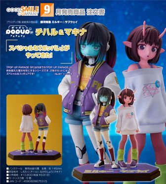 銀河特急 ミルキー☆サブウェイ_アクリルキーホルダー01/コンプリート