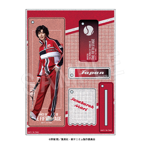 ミュージカル 新テニスの王子様 The Fifth Stage_ラメアクリルスタンドキーホルダー 毛利寿三郎