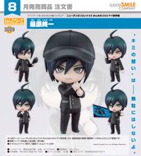 ニューダンガンロンパV3 みんなのコロシアイ新学期_ねんどろいど 最原