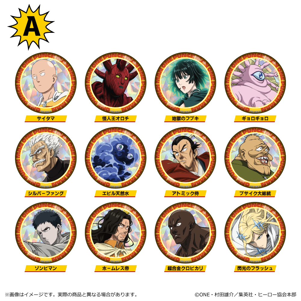 ワンパンマン_ホログラム缶バッジ A　【コンプリートBOX／12個入り】