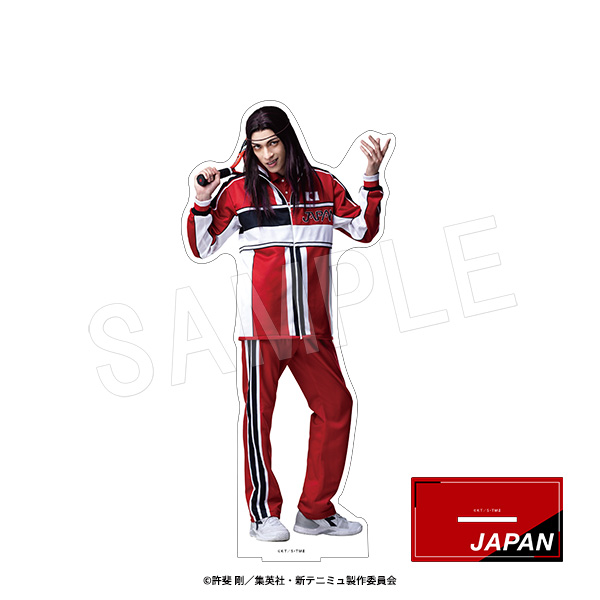 ミュージカル 新テニスの王子様 The Fifth Stage_BIGアクリルスタンド 遠野篤京