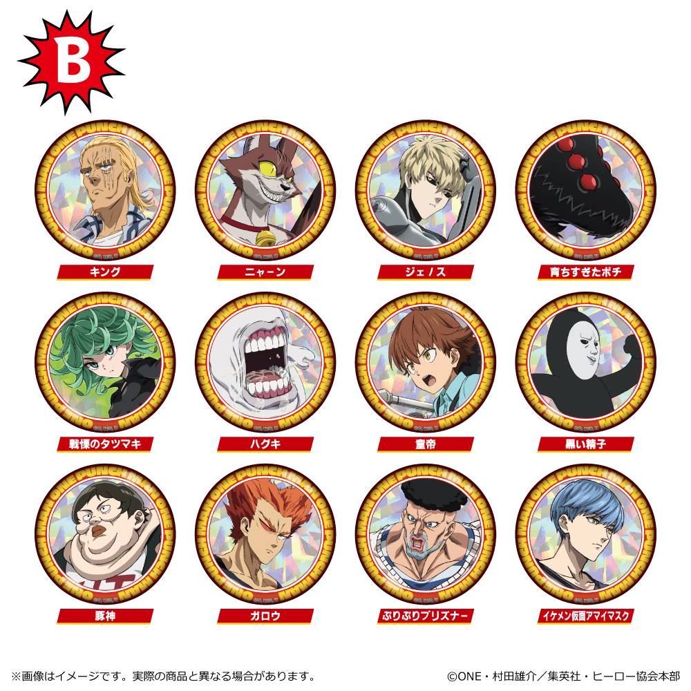 ワンパンマン_ホログラム缶バッジ B　【コンプリートBOX／12個入り】