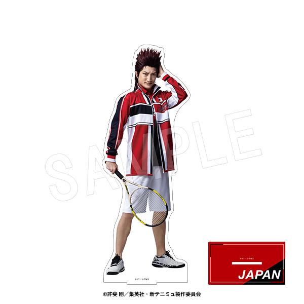 ミュージカル 新テニスの王子様 The Fifth Stage_BIGアクリルスタンド 鬼十次郎