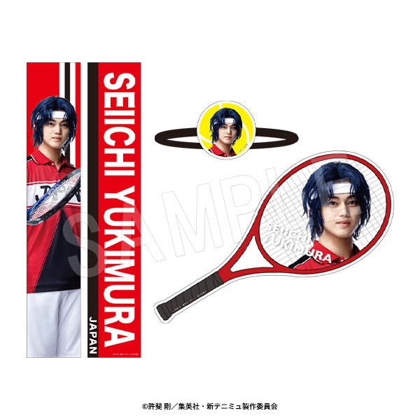 ミュージカル 新テニスの王子様 The Fifth Stage_選手個人セット 幸村精市