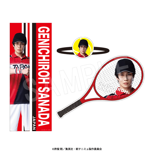 ミュージカル 新テニスの王子様 The Fifth Stage_選手個人セット 真田弦一郎