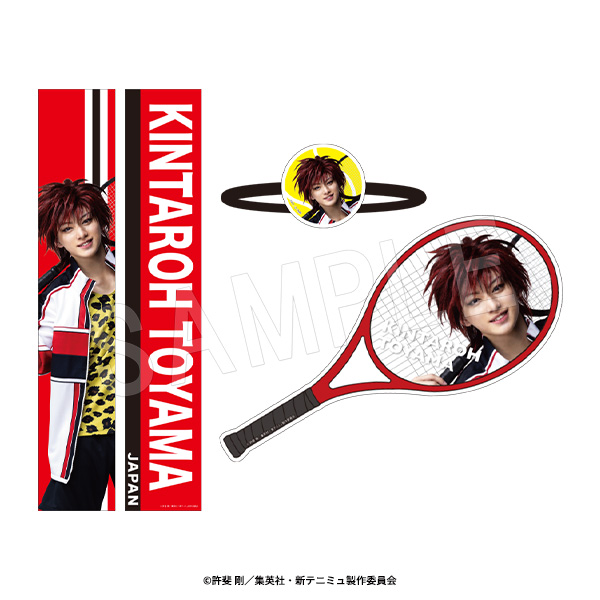 ミュージカル 新テニスの王子様 The Fifth Stage_選手個人セット 遠山金太郎