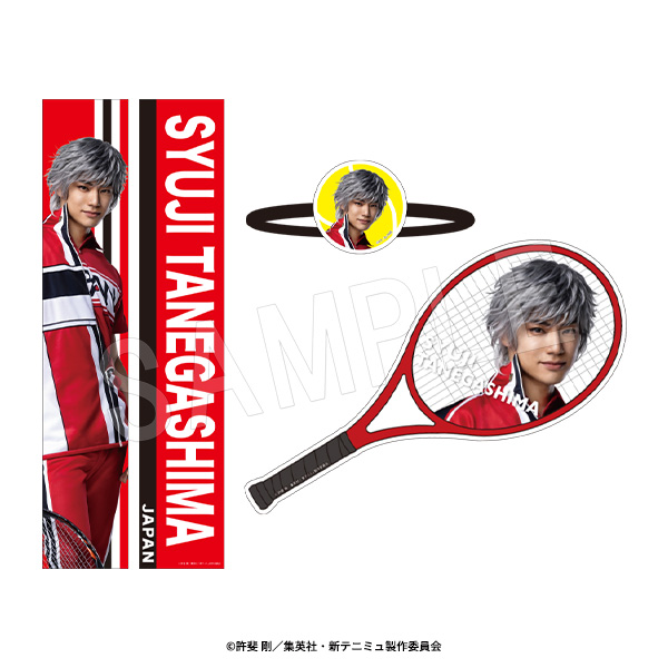 ミュージカル 新テニスの王子様 The Fifth Stage_選手個人セット 種ヶ島修二