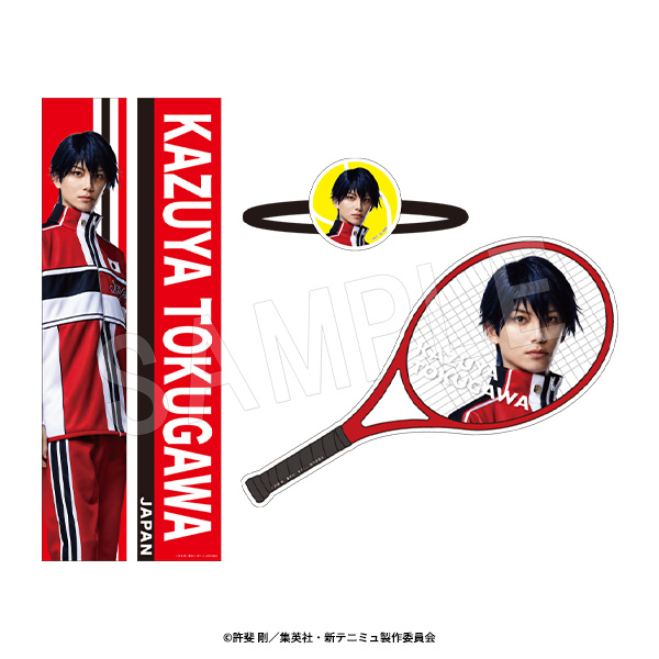 ミュージカル 新テニスの王子様 The Fifth Stage_選手個人セット 徳川カズヤ