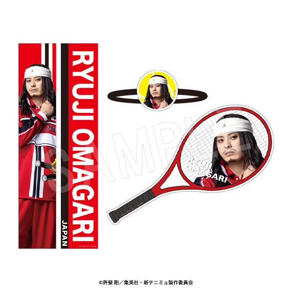 ミュージカル 新テニスの王子様 The Fifth Stage_選手個人セット 大曲竜次