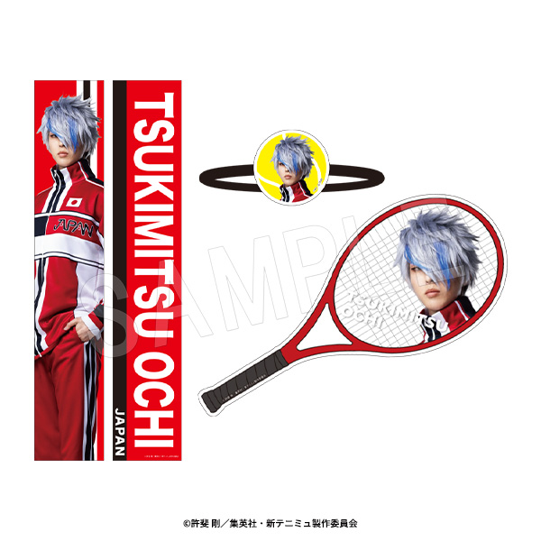 ミュージカル 新テニスの王子様 The Fifth Stage_選手個人セット 越知月光