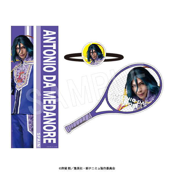 ミュージカル 新テニスの王子様 The Fifth Stage_選手個人セット アントニオ・ダ・メダノレ