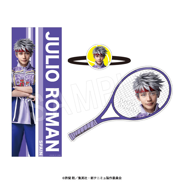 ミュージカル 新テニスの王子様 The Fifth Stage_選手個人セット フリオ・ロマン