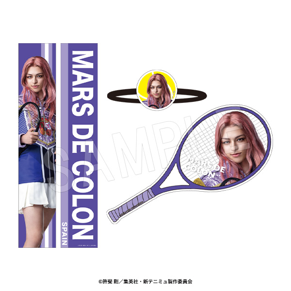 ミュージカル 新テニスの王子様 The Fifth Stage_選手個人セット マルス・デ・コロン