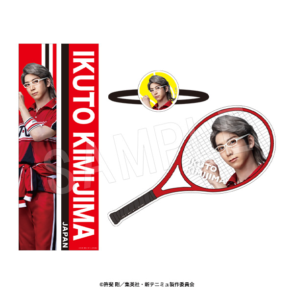 ミュージカル 新テニスの王子様 The Fifth Stage_選手個人セット 君島育斗