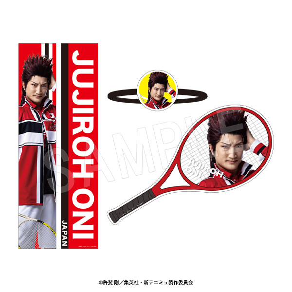 ミュージカル 新テニスの王子様 The Fifth Stage_選手個人セット 鬼十次郎