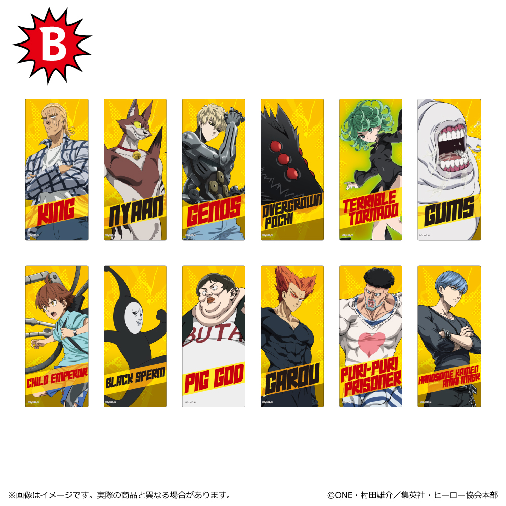 ワンパンマン_トレーディングステッカー B　【コンプリートBOX／12パック入り】