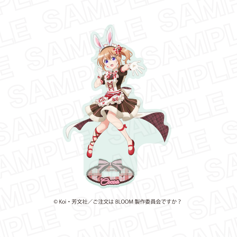 ご注文はうさぎですか？BLOOM_ 描き下ろしアクリルスタンド ココア