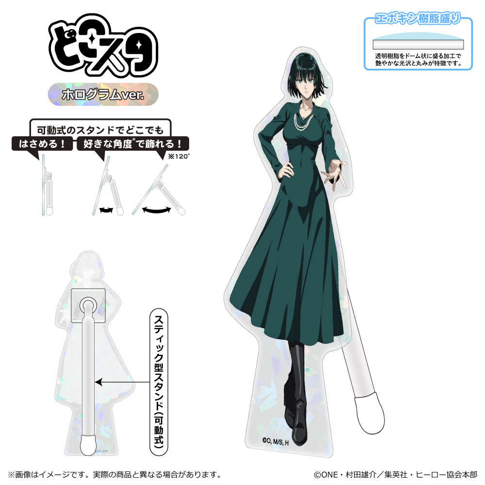 ワンパンマン_どこスタ（ホログラムver.）/地獄のフブキ