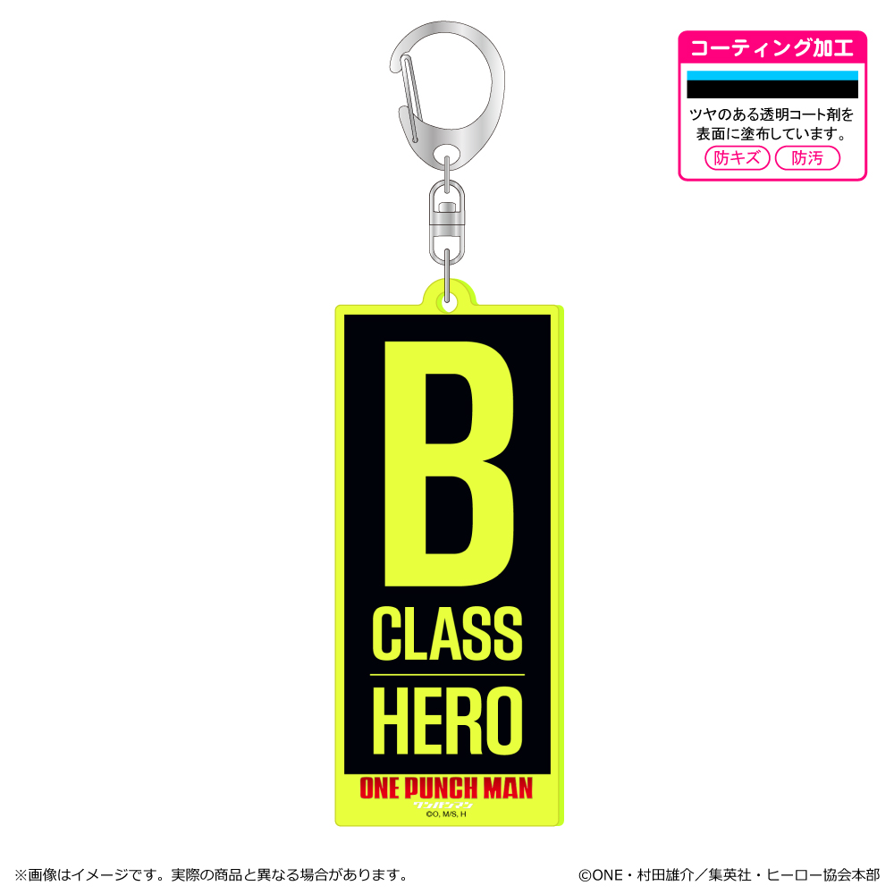 ワンパンマン_蛍光アクリルキーホルダー/B級