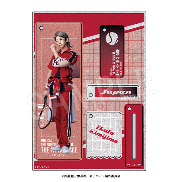 ミュージカル 新テニスの王子様 The Fifth Stage_ラメアクリルスタンドキーホルダー 君島育斗