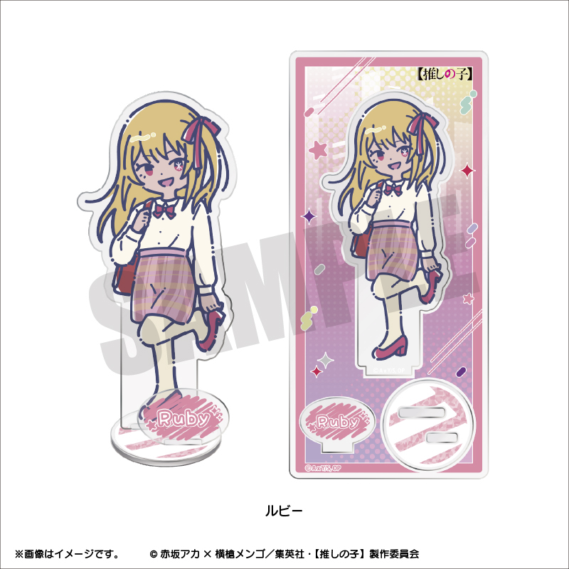 【推しの子】_れとぽぷ 第2弾 アクリルスタンド ルビー