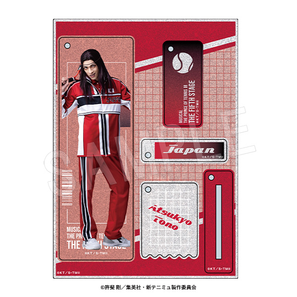 ミュージカル 新テニスの王子様 The Fifth Stage_ラメアクリルスタンドキーホルダー 遠野篤京