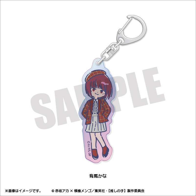 【推しの子】_れとぽぷ 第2弾 オーロラアクリルキーホルダー 有馬かな