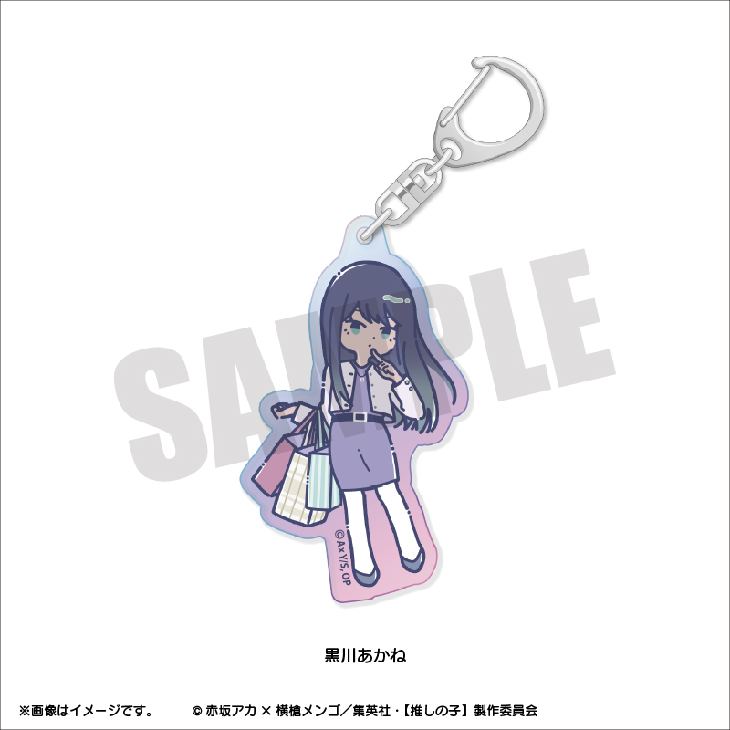 【推しの子】_れとぽぷ 第2弾 オーロラアクリルキーホルダー 黒川あかね