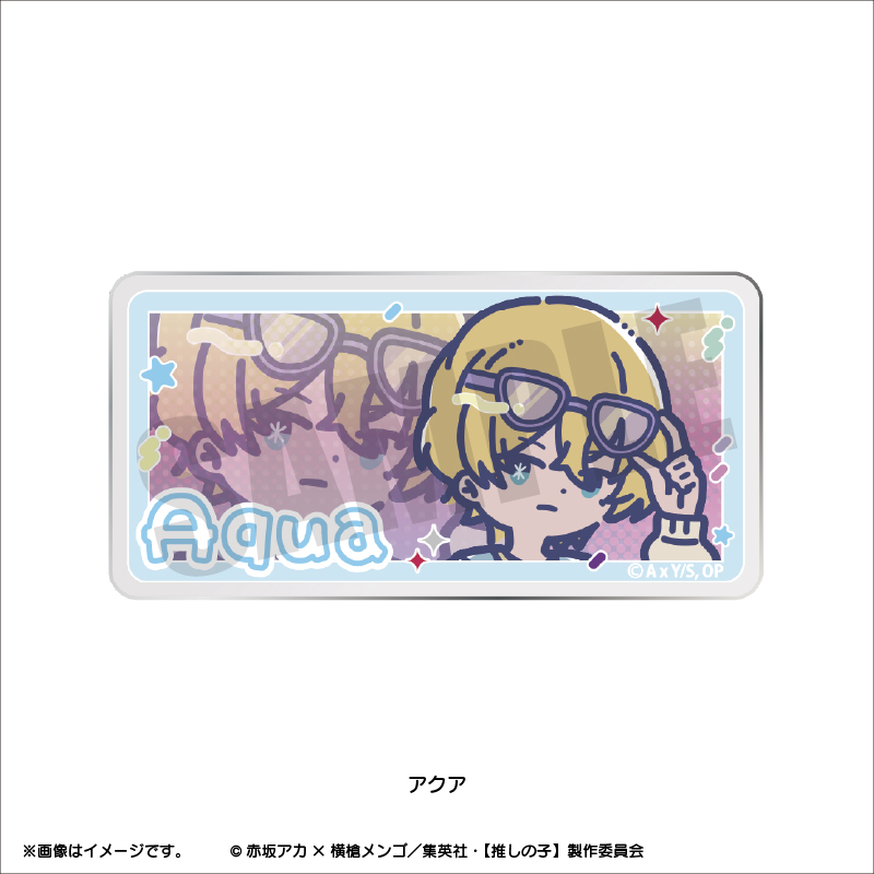 【推しの子】_れとぽぷ 第2弾 アクリルバッジ アクア