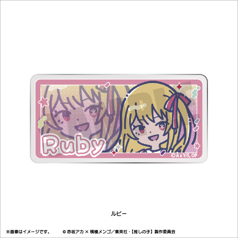 【推しの子】_れとぽぷ 第2弾 アクリルバッジ ルビー