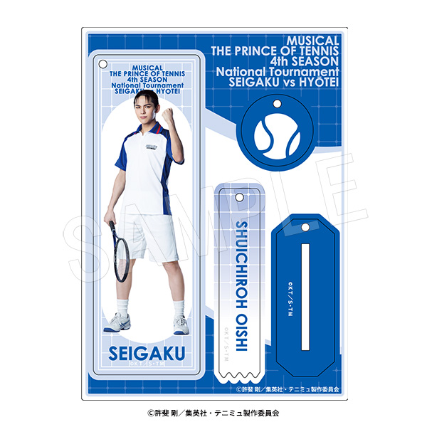 ミュージカル テニスの王子様 4thシーズン 全国大会 青学(せいがく)vs氷帝_ラメアクリルスタンドキーホルダー 大石秀一郎