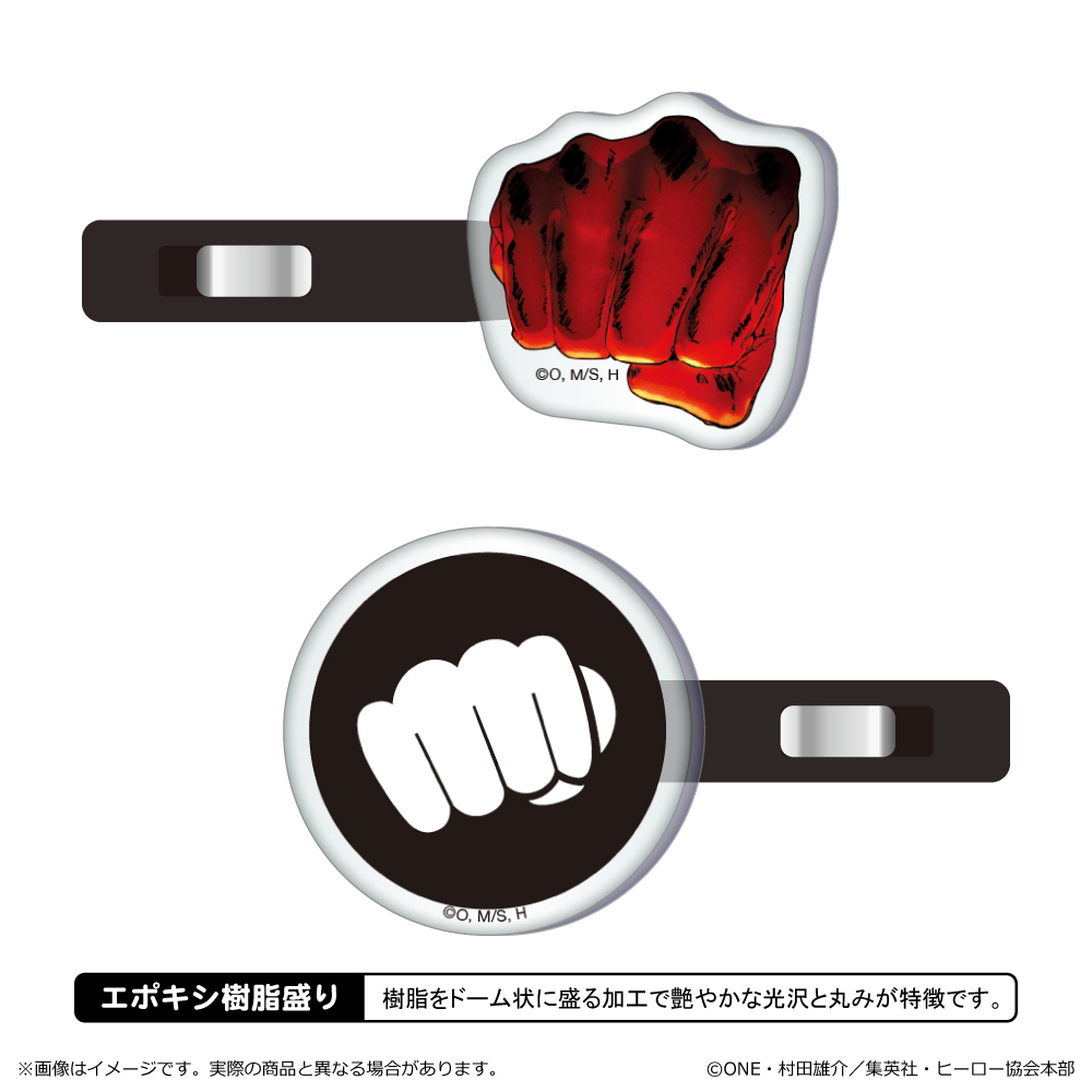 ワンパンマン_アクリル前髪クリップ