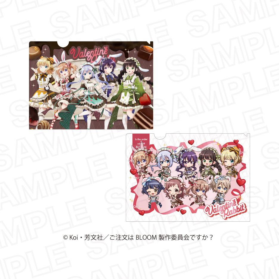 ご注文はうさぎですか？BLOOM_ クリアファイルセット